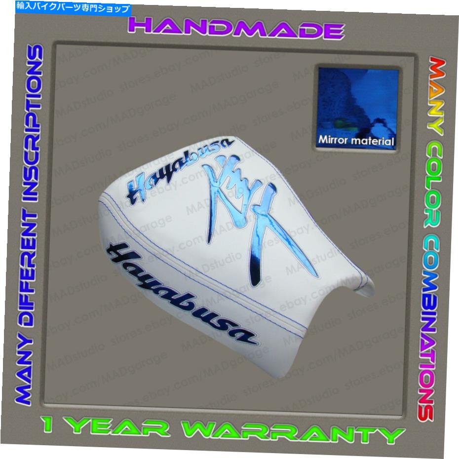 シート カスタムホワイト+ブルークロムフロントシートカバー鈴木隼人99-07（First Gen） Custom White+Blue-Chrome Front Seat Cover Suzuki Hayabusa 99-07 (First Gen)【並行輸入品】