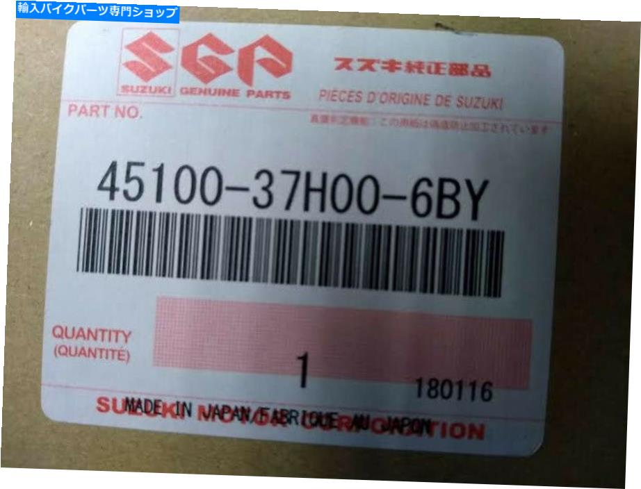 シート 新着！！フロントドライバーシート'08 -'09 GSXRスズキP / N 45100-37H00-6BY NEW!! Front Driver Seat '08-'09 GSXR Suzuki P/N 45100-37H00-6BY【並行輸入品】