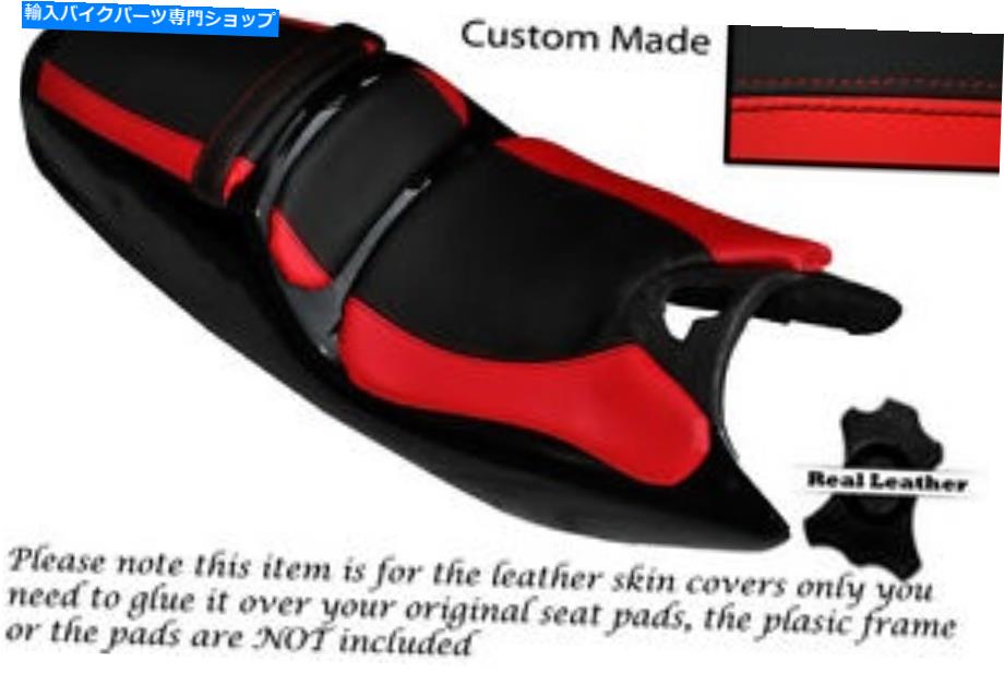 シート ブラック＆レッドカスタムフィットSachs XTC 125 3革シートカバーのセット BLACK & RED CUSTOM FITS SACHS XTC 125 SET OF 3 LEATHER SEAT COVERS【並行輸入品】｜Us Custom Parts Shop USDM 36,864円