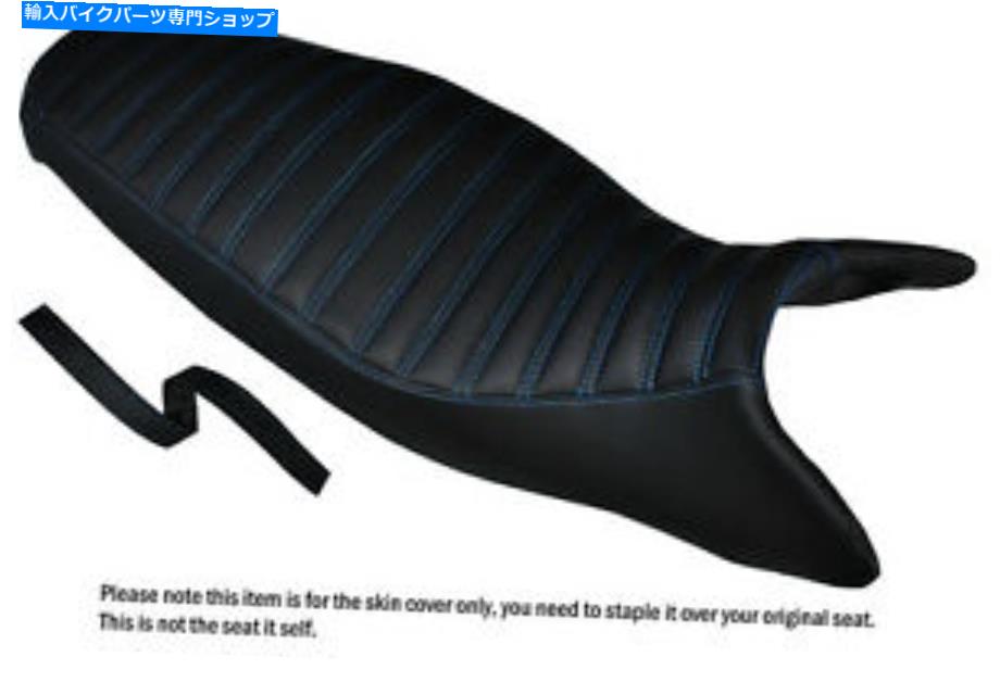 シート デザイン3 L Blue StitchカスタムフィットTriumph Street Triple 675 07-12シートカバー DESIGN 3 L BLUE STITCH CUSTOM FITS TRIUMPH STREET TRIPLE 675 07-12 SEAT COVER【並行輸入品】｜Us Custom Parts Shop USDM