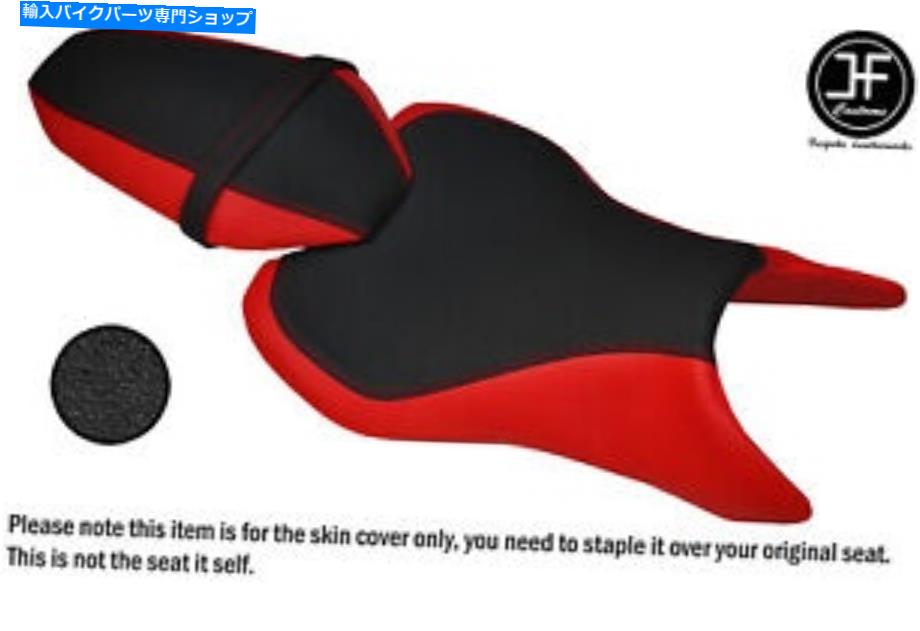 シート DSG3 BヤマハMT 07 18-19フロントリアシートカバー DSG3 B RED & GRIP VINYL CUSTOM FOR YAMAHA MT 07 18-19 FRONT REAR SEAT COVERS【並行輸入品】