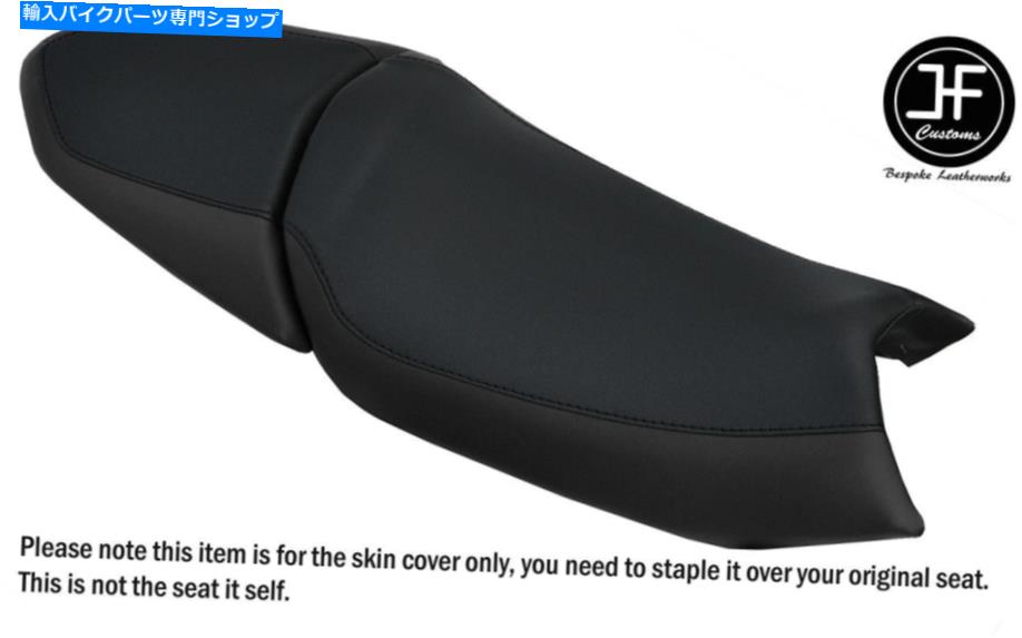シート ブラックビニールカスタムフィットDerbi Mulhacen 659 06-12フロントリアシートカバー BLACK VINYL CUSTOM FITS DERBI MULHACEN 659 06-12 FRONT REAR SEAT COVERS【並行輸入品】