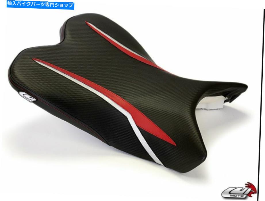 シート Yamaha R1 2009-2014 Raven Editionライダーシートカバーカバールイモト YAMAHA R1 2009-2014 RAVEN EDITION RIDER SEAT COVERS COVER LUIMOTO【並行輸入品】 43,009円