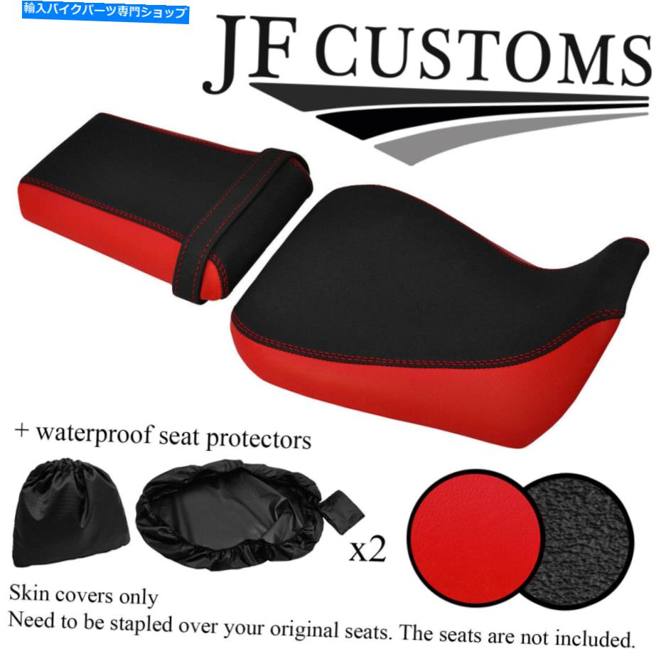 シート 赤＆グリップビニールカスタムフィットヤマハFZR 400 1WGフロントリアシートカバー+ 2x WSP RED & GRIP VINYL CUSTOM FITS YAMAHA FZR 400 1WG FRONT REAR SEAT COVERS+2X WSP【並行輸入品】 40,376円