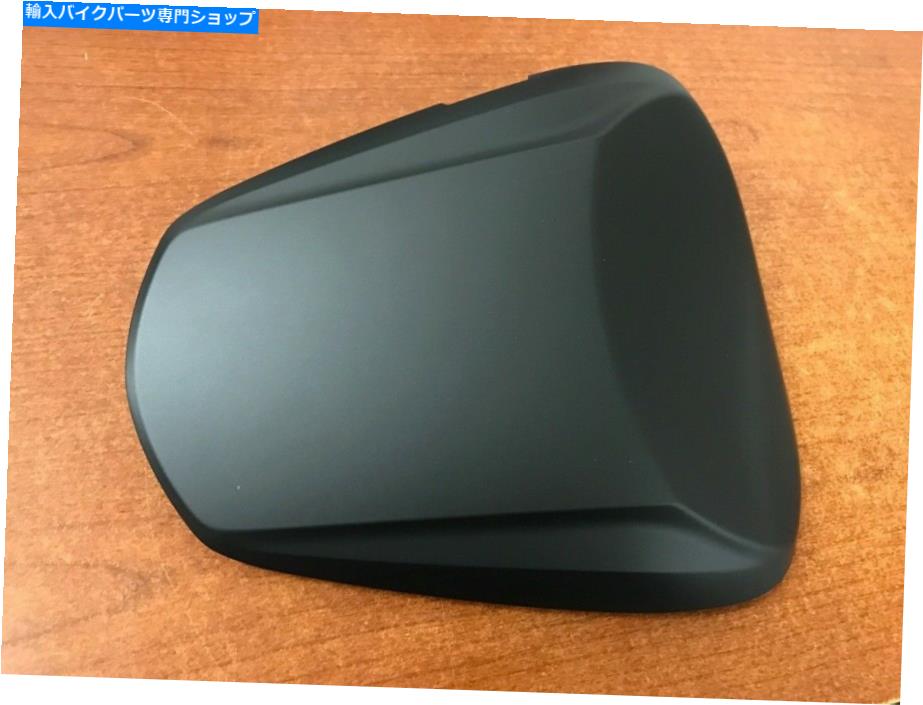シート 2016スズキGSX-S1000リアシートカウルフラットブラック45500-04810-YKV OEM 2016 Suzuki GSX-S1000 Rear Seat Cowl Flat Black 45500-04810-YKV OEM【並行輸入品】 43,887円