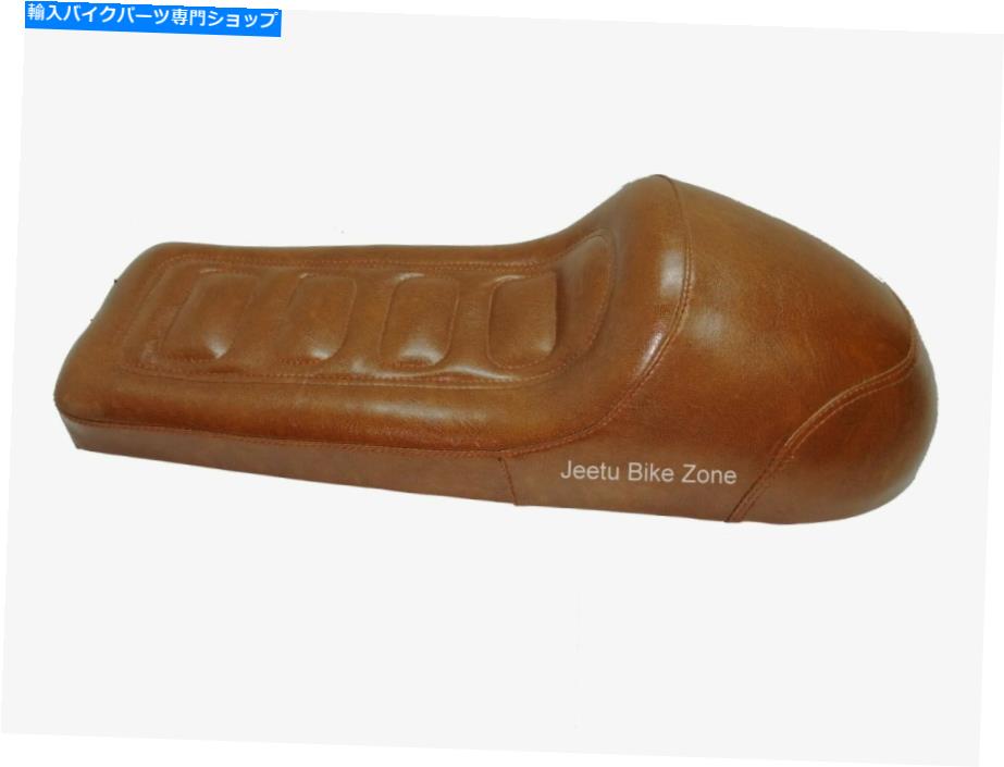 シート ロイヤルエンフィールドコンチネンタルGTインターセプター650ccのフェイクレザータンデュアルシート For Royal Enfield Continental GT Interceptor 650cc Faux Leather Tan Dual Seat【並行輸入品】