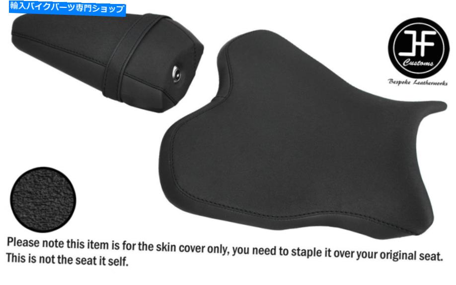 シート DSGN 5グリップブラックビニールカスタムヤマハYZF R1M 15-17背面+フロントシートカバー DSGN 5 GRIP BLACK VINYL CUSTOM FOR YAMAHA YZF R1M 15-17 REAR + FRONT SEAT COVER【並行輸入品】