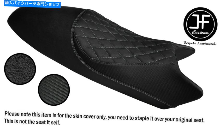 シート Ducati Monster 93-07シートカバー用DSG4グレーSTカーボングリップビニールカスタム DSG4 GREY ST CARBON GRIP VINYL CUSTOM FOR DUCATI MONSTER 93-07 SEAT COVER【並行輸入品】