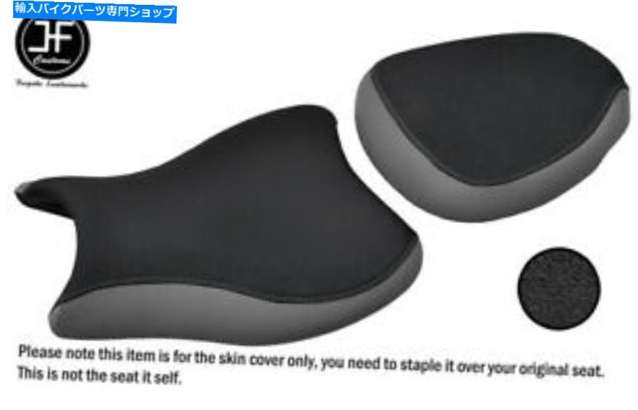 シート Suzuki GSX用DSG3グレー＆グリップ・ビニールカスタムFOR 08-18フロントリアシートカバー DSG3 GREY & GRIP VINYL CUSTOM FOR SUZUKI GSX 1300 08-18 FRONT REAR SEAT COVERS【並行輸入品】