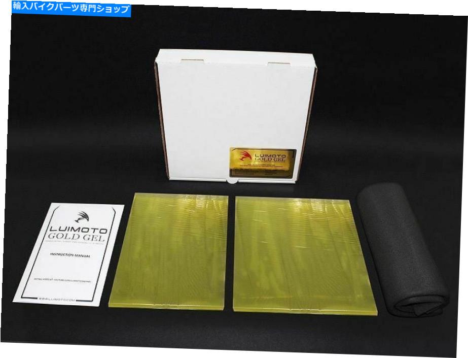シート ルイモトプレミアムゴールドジェルインサートセットライダー＆旅客オートバイシートカバー新品 Luimoto Premium Gold Gel Inserts Set Rider & Passenger Motorcycle Seat Cover New【並行輸入品】