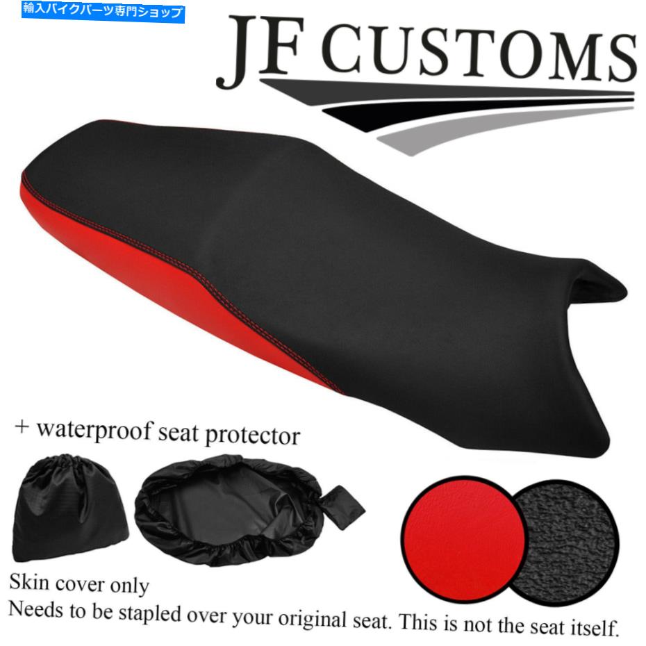 シート DSG 2グリップ＆BレッドビニールカスタムフィットYamaha YZF 600 R Thundercatシートカバー+ WSP DSG 2 GRIP & B RED VINYL CUSTOM FITS YAMAHA YZF 600 R THUNDERCAT SEAT COVER+WSP【並行輸入品】
