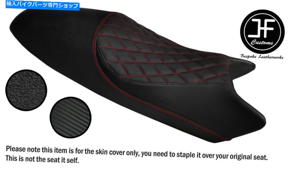 シート Ducati Monster 93-07シートカバー用DSG4ダークレッドセントカーボングリップビニールカスタム DSG4 DARK RED ST CARBON GRIP VINYL CUSTOM FOR DUCATI MONSTER 93-07 SEAT COVER【並行輸入品】