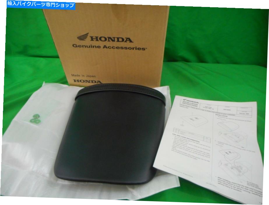 シート NOSホンダCBR1000RR 04-07リアシートアセンブリピリオン77300-MEL-D30 77330-MEL-D20 NOS HONDA CBR1000RR 04-07 Rear Seat Assembly Pillion 77300-MEL-D30 77330-MEL-D20【並行輸入品】