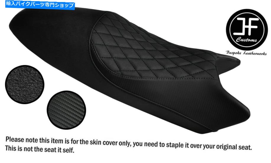 シート DUCATI MONSTER 93-07シートカバー用DSG4ブラックセントカーボングリップビニールカスタム DSG4 BLACK ST CARBON GRIP VINYL CUSTOM FOR DUCATI MONSTER 93-07 SEAT COVER【並行輸入品】