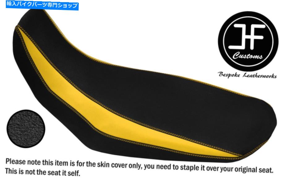シート デザイン4グリップと黄色の習慣は04-17 yamaha xt 660 xデュアルシートカバー DESIGN 4 GRIP AND YELLOW VINYL CUSTOM FOR 04-17 YAMAHA XT 660 X DUAL SEAT COVER【並行輸入品】|Us Custom Parts Shop USDM