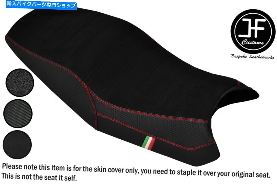 シート DSG3レッドSTグリップカーボンビニールスエードカスタムフィットDUCATI ST2 ST4デュアルシートカバー DSG3 RED ST GRIP CARBON VINYL SUEDE CUSTOM FITS DUCATI ST2 ST4 DUAL SEAT COVER【並行輸入品】