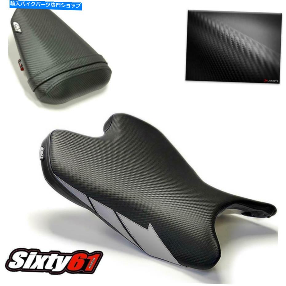 シート ヤマハR6シートカバー2008-2014 2015 2016ルイモトフロントリアグレーブラックスポーツ Yamaha R6 Seat Covers 2008-2014 2015 2016 Luimoto Front Rear Gray Black Sport【並行輸入品】