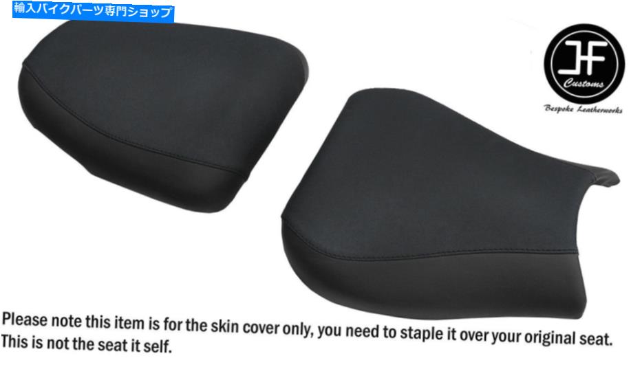 シート Suzuki Hayabusa 99-07フロントリアシートカバー用DSG2グリップ&ブラックビニールカスタム DSG2 GRIP & BLACK VINYL CUSTOM FOR SUZUKI HAYABUSA 99-07 FRONT REAR SEAT COVERS【並行輸入品】|Us Custom Parts Shop USDM