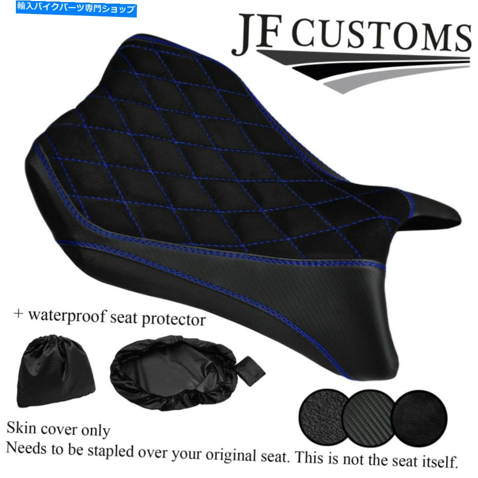 シート ヤマハYZF R 125 08-18フロントシートカバー+ WSP用DSG2ブルーステッチカスタム DSG2 BLUE STITCH CUSTOM FOR YAMAHA YZF R 125 08-18 FRONT SEAT COVER + WSP【並行輸入品】 40,376円