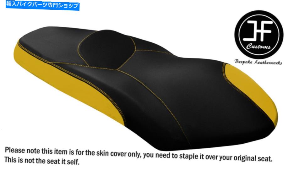 シート ブラック＆イエロービニールカスタムフィットYamaha X MAX 125 06-09デュアルシートカバー BLACK & YELLOW VINYL CUSTOM FITS YAMAHA X MAX 125 06-09 DUAL SEAT COVER【並行輸入品】