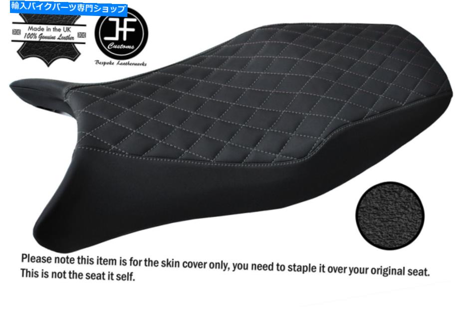 シート スタイル4グレーSTカスタムフィットホンダCBR 1100 XXスーパーブラックバードビニールシートカバー STYLE 4 GREY ST CUSTOM FITS HONDA CBR 1100 XX SUPER BLACKBIRD VINYL SEAT COVER【並行輸入品】