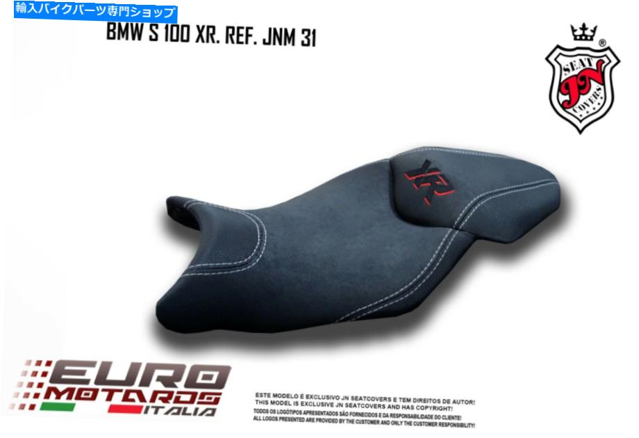 シート BMW S1000XR 2015-2019 JN-ヨーロッパシートカバーアンチスリップレースグリップNEW JNM31 BMW S1000XR 2015-2019 JN-Europe Seat Cover Anti-Slip Race-Grip New JNM31【並行輸入品】