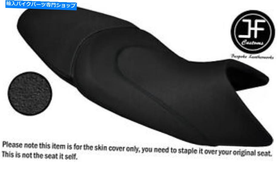 シート KTM 690 Duke 12-15用のDSG2ブラックSTグリップビニールカスタム DSG2 BLACK ST GRIP VINYL CUSTOM FOR KTM 690 DUKE 12-15 FRONT REAR SEAT COVERS【並行輸入品】