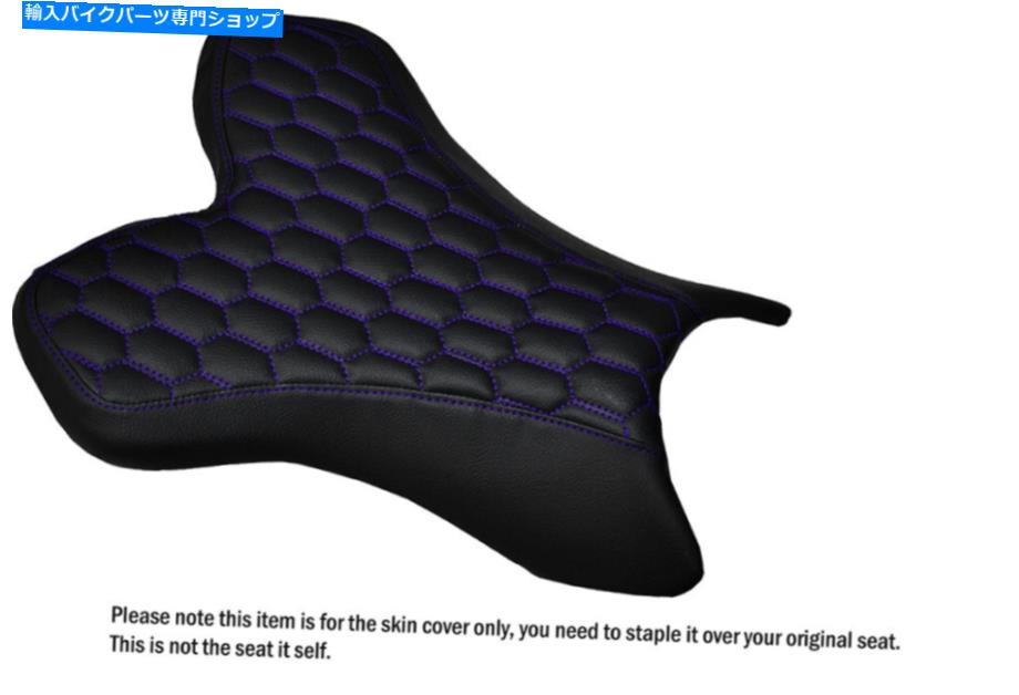 シート ヘクスパープルステッチカスタムフィットヤマハ1000 yzf R1 04-06フロントレザーシートカバー HEX PURPLE STITCH CUSTOM FITS YAMAHA 1000 YZF R1 04-06 FRONT LEATHER SEAT COVER【並行輸入品】｜Us Custom Parts Shop USDM