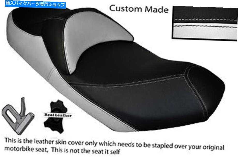 シート ホワイト＆ブラックカスタム07-13フィットスズキ400ブルグマンレザーデュアルシートカバー WHITE & BLACK CUSTOM 07-13 FITS SUZUKI AN 400 BURGMAN LEATHER DUAL SEAT COVER【並行輸入品】