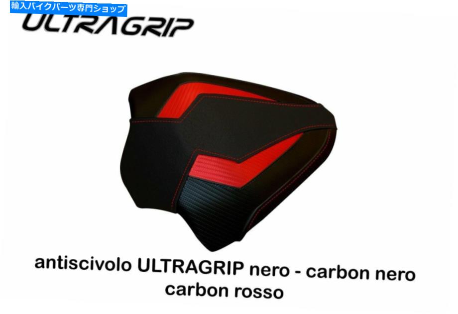 シート DUCATI PANIGALE V4 2018 Tappezzeria Italia Tenby-1助手席カバーベルベット Ducati Panigale V4 2018 Tappezzeria Italia Tenby-1 Passenger Seat Cover Velvet【並行輸入品】