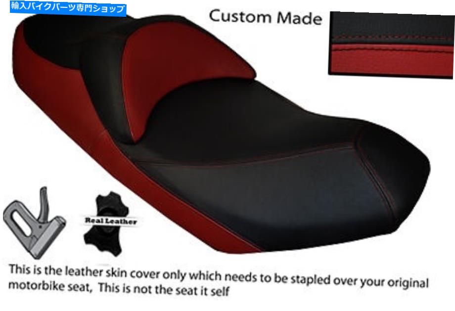 シート ダークレッド＆ブラックカスタム07-13フィットスズキA 400ブルグマンデュアルシートカバー DARK RED & BLACK CUSTOM 07-13 FITS SUZUKI AN 400 BURGMAN DUAL SEAT COVER【並行輸入品】｜Us Custom Parts Shop USDM