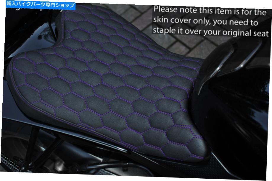 シート グリップヘクスパープルステッチカスタムフィットYamaha YZF 600 08-15 R6フロントシートカバー GRIP HEX PURPLE STITCH CUSTOM FITS YAMAHA YZF 600 08-15 R6 FRONT SEAT COVER【並行輸入品】|Us Custom Parts Shop USDM