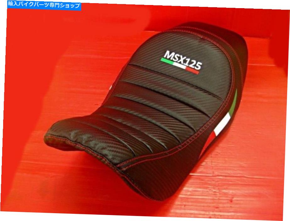 シート ホンダMSX125 GROM125シングルシートブラック3色#BI574# HONDA MSX125 GROM125 SINGLE SEAT BLACK WITH 3 COLOR #BI574#【並行輸入品】