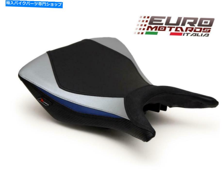 シート Luimotoチーム版TEC-GRIPライダーシートカバー/ヤマハR25 R25 R25 R2 2015-2020 Luimoto Team Edition Tec-Grip Rider Seat Cover /Gel For Yamaha R25 R3 2015-2020【並行輸入品】|Us Custom Parts Shop USDM