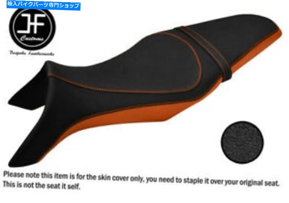 シート DSG3グリップ&オレンジビニールカスタムフィットYamaha MT 09 MT-09 850 13-19シートカバー DSG3 GRIP & ORANGE VINYL CUSTOM FITS YAMAHA MT 09 MT-09 850 13-19 SEAT COVER【並行輸入品】|Us Custom Parts Shop USDM