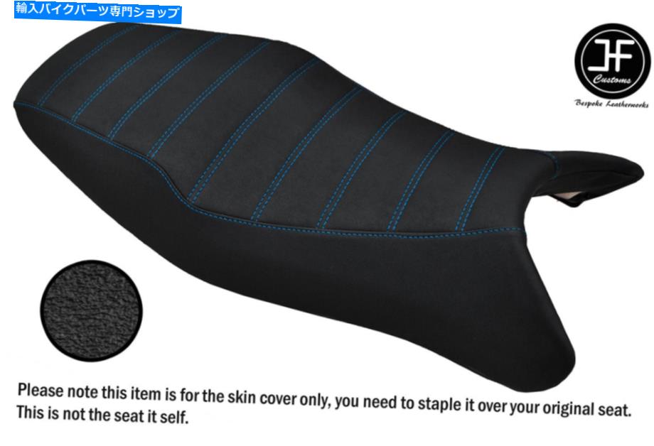 【楽天市場】シート ホンダCBR1100XXのためのスタイル5 LブルーSTカスタムスーパーブラックバードビニールシートカバー STYLE 5