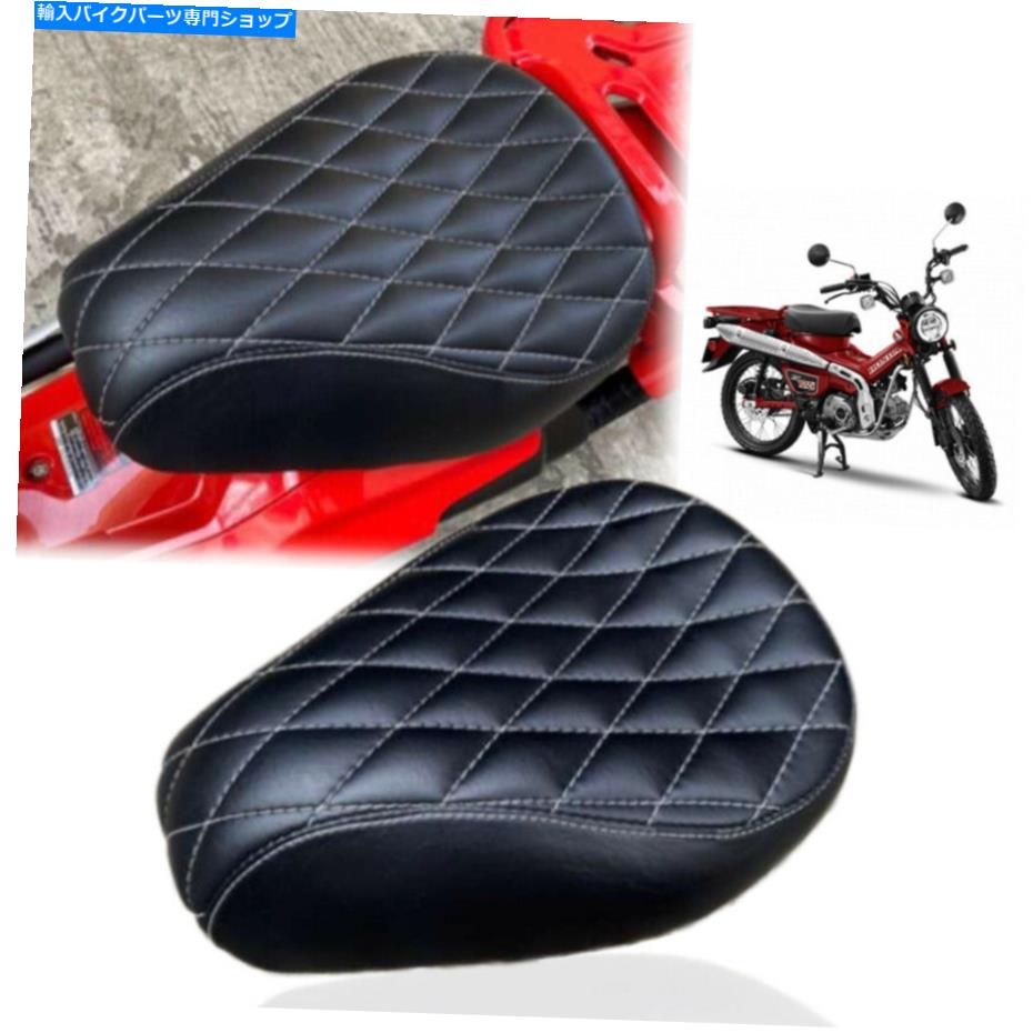シート レーサーの取り替えカバーシートパッドリアテールダイヤモンドラインホンダCT125 CT 125 20-21 RACER REPLACEMENT COVER SEAT PAD REAR TAIL DIAMOND LINE HONDA CT125 CT 125 20-21【並行輸入品】