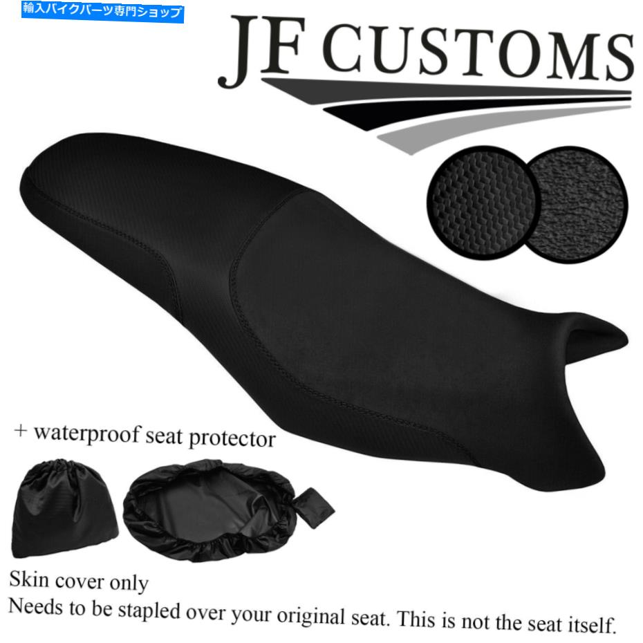 シート DSG2 BブラックステッチカスタムフィットYamaha MT07トレーサー16-18シートカバー+ WSP DSG2 B BLACK STITCH CUSTOM FITS YAMAHA MT07 TRACER 16-18 SEAT COVER+WSP【並行輸入品】