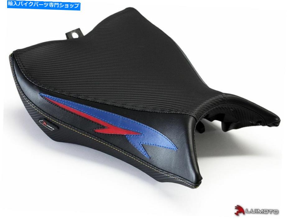 シート ホンダCB1000R Tribal Flight Seat Coverはライダールイモトをカバーしています HONDA CB1000R TRIBAL FLIGHT SEAT COVER COVERS RIDER LUIMOTO【並行輸入品】 43,887円