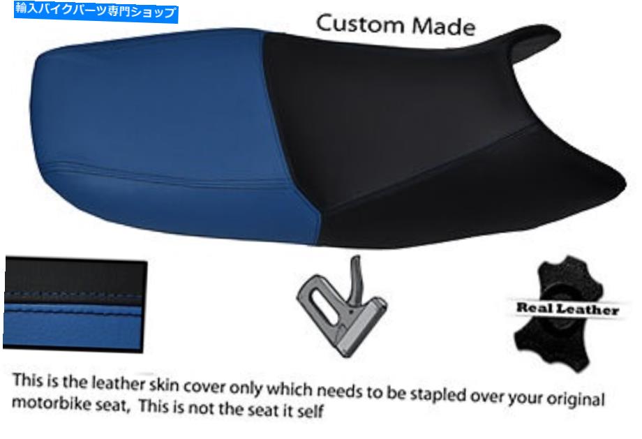 シート ロイヤルブルー&ブラックカスタムフィットスズキGS 500 01-09デュアルリアルレザーシートカバー ROYAL BLUE & BLACK CUSTOM FITS SUZUKI GS 500 01-09 DUAL REAL LEATHER SEAT COVER【並行輸入品】|Us Custom Parts Shop USDM