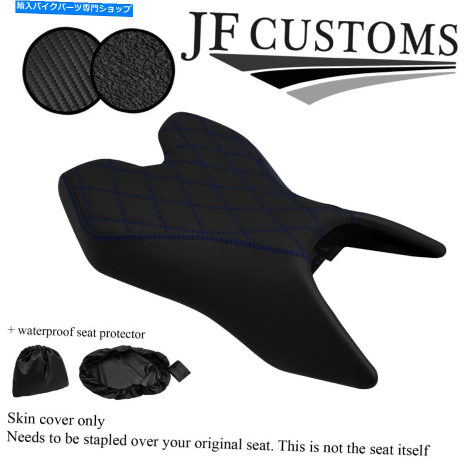 シート DSG2ブルーステッチビニールカスタムフィットYamaha YZF R 125 19-21フロントシートカバー+ WSP DSG2 BLUE STITCH VINYL CUSTOM FITS YAMAHA YZF R 125 19-21 FRONT SEAT COVER+WSP【並行輸入品】