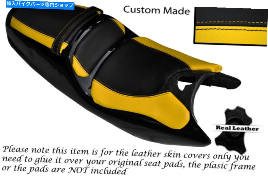 シート ブラック＆イエローカスタムフィットSachs XTC 125セット3革シートカバー BLACK & YELLOW CUSTOM FITS SACHS XTC 125 SET OF 3 LEATHER SEAT COVERS【並行輸入品】｜Us Custom Parts Shop USDM