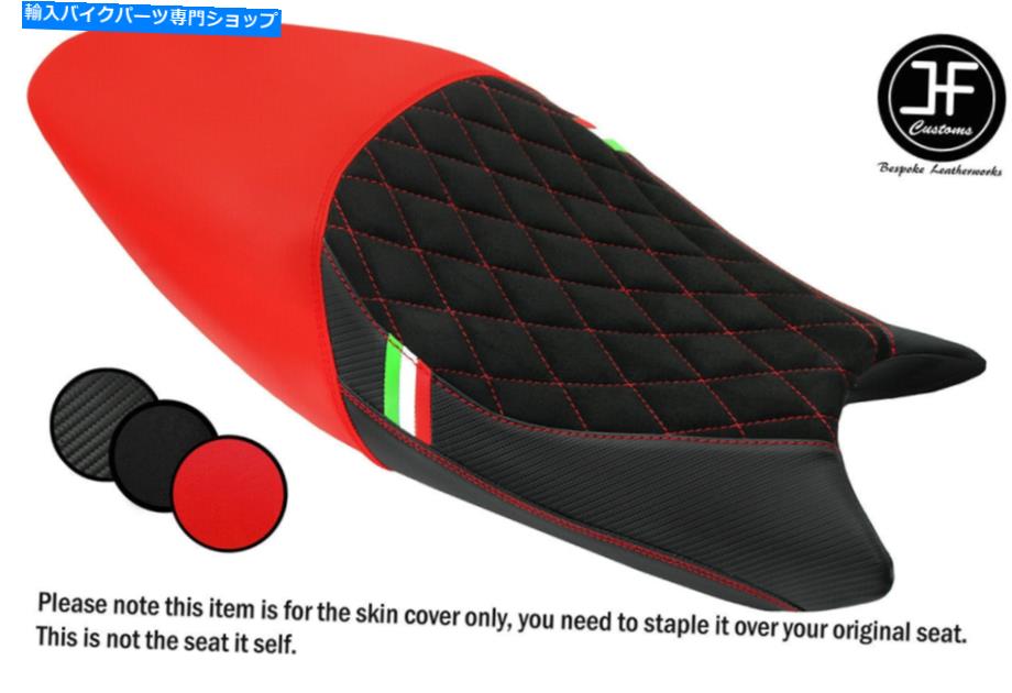 シート Ducati Monster 08-12ビニールシートカバー用DSG6レッドセントカーボンスエードカスタム DSG6 RED ST CARBON SUEDE CUSTOM FOR DUCATI MONSTER 08-12 VINYL SEAT COVER【並行輸入品】｜Us Custom Parts Shop USDM