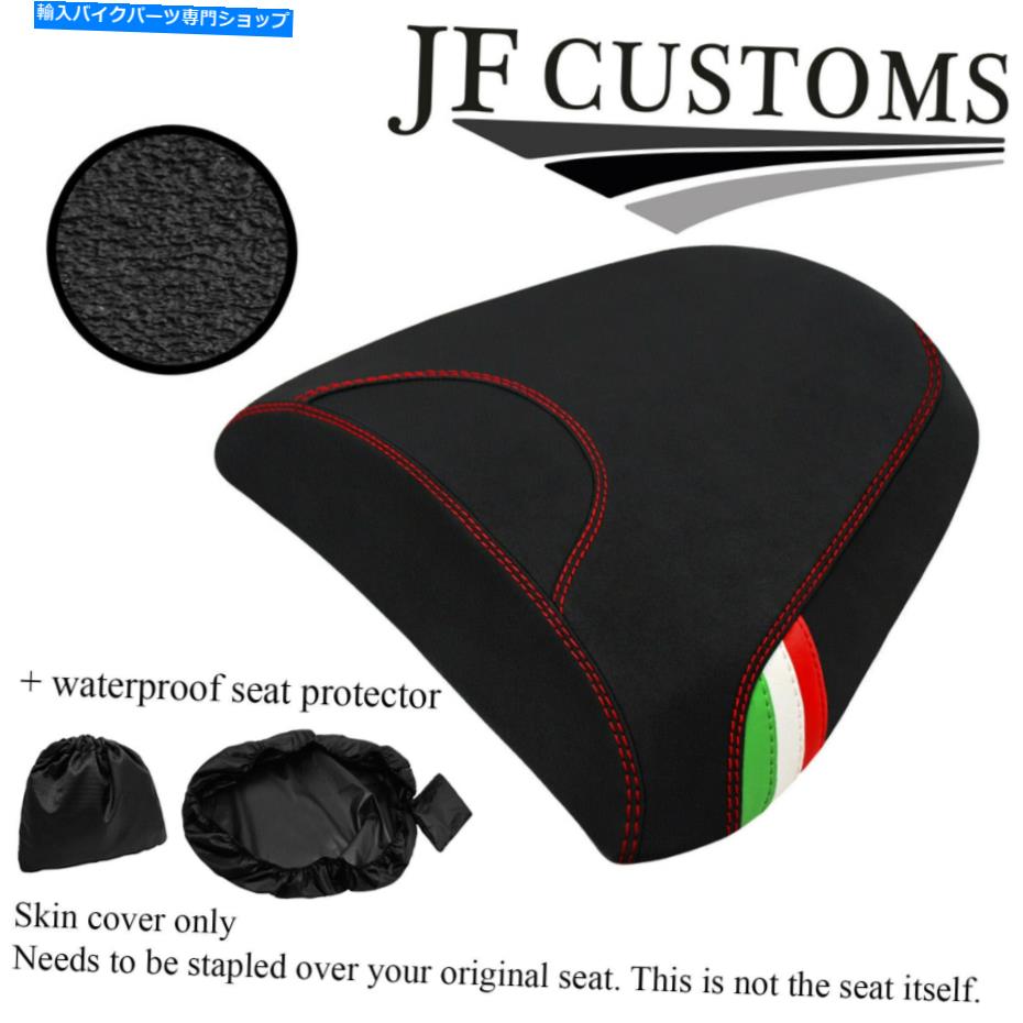 シート DUCATI MULTISTRADA S 1260 15-20リアシートカバー+ WSP用DSG2 RED STカスタム DSG2 RED ST CUSTOM FOR DUCATI MULTISTRADA S 1260 15-20 REAR SEAT COVER + WSP【並行輸入品】|Us Custom Parts Shop USDM