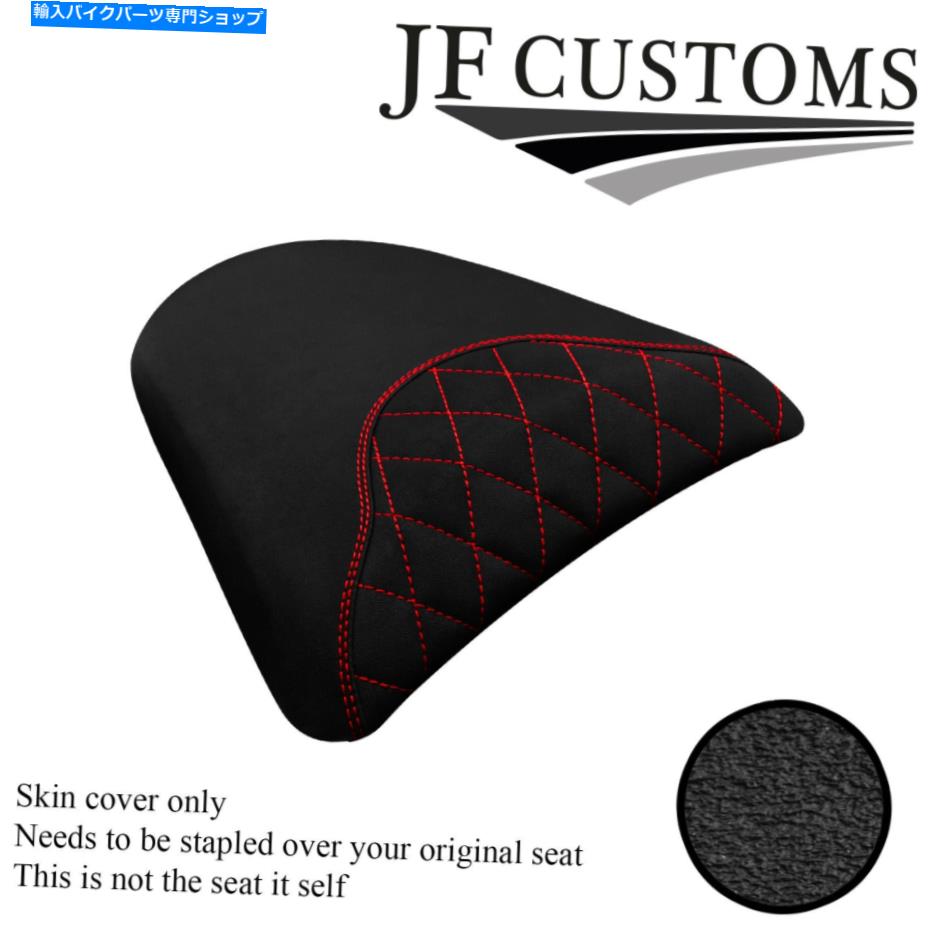 シート DUCATI MULTISTRADA S 1260 15-20リアシートカバー用DSG1グリップレッドSTカスタム DSG1 GRIP RED ST CUSTOM FOR DUCATI MULTISTRADA S 1260 15-20 REAR SEAT COVER【並行輸入品】