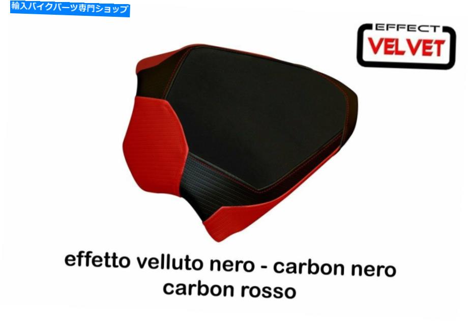 シート DUCATI PANIGALE V4 2018 Tappezzeria Italia Cancun-2助手席カバーベルベット Ducati Panigale V4 2018 Tappezzeria Italia Cancun-2 Passenger Seat Cover Velvet【並行輸入品】|Us Custom Parts Shop USDM