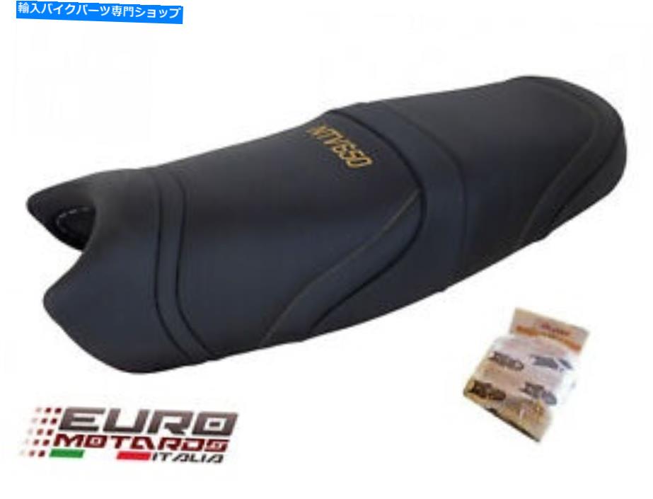 シート ホンダNTV 650 1990-1997フランス製の売り手シートカバーFrance Ref4461 Honda NTV 650 1990-1997 Top Sellerie Seat Cover Made In France New REF4461【並行輸入品】