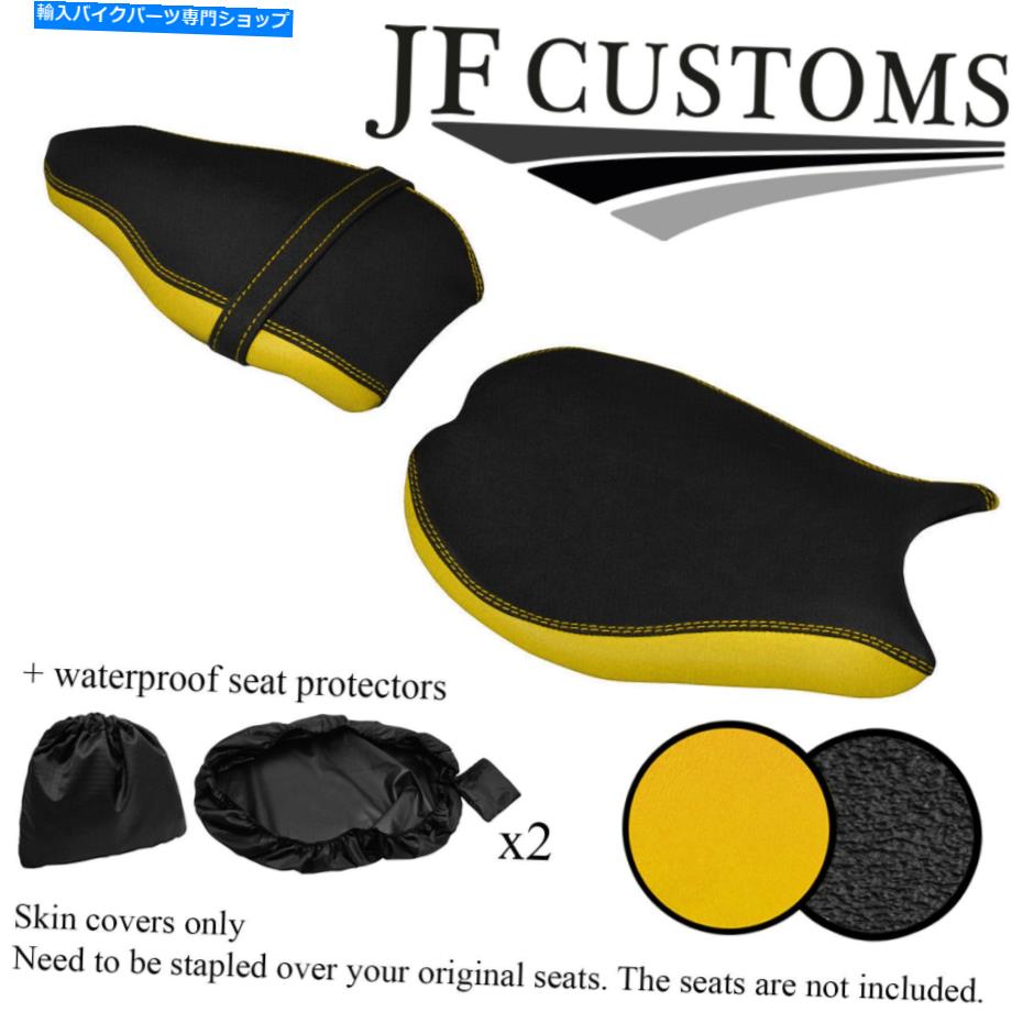 シート DUCATI 848 1098 1198シートカバーセット+ 2x WSPのためのDSG3グリップ＆イエロービニールカスタム DSG3 GRIP & YELLOW VINYL CUSTOM FOR DUCATI 848 1098 1198 SEAT COVER SET+2X WSP【並行輸入品】｜Us Custom Parts Shop USDM 41,253円