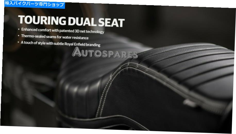 シート ロイヤルエンフィールドタウスデュアルシート、ブラックのためのブラック350/500＆Electra 350/500 Royal Enfield TOUTING DUAL SEAT, BLACK for Bullet 350/500 & Electra 350/500【並行輸入品】