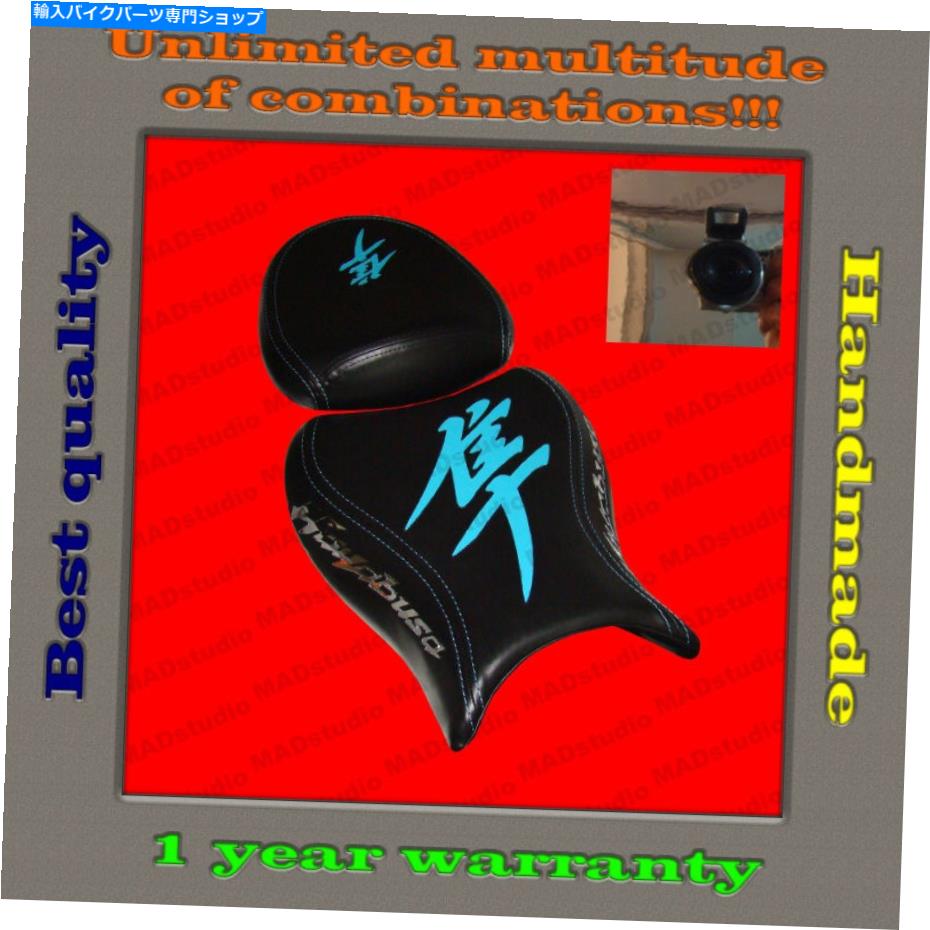 シート カスタムデザインシートカバー鈴木隼人08+ブラック+スカイブルー+クローム（ミラー）001 Custom Design Seat Cover Suzuki Hayabusa 08+ black+sky-blue+chrome (mirror) 001【並行輸入品】